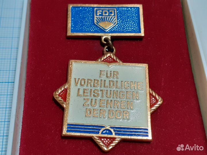 FDJ Fur vorbildliche Leistungen zu Ehren гдр