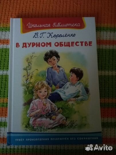 Тургенев,Погорельский,Куприн,Толстой,Астафьев и др