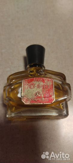 Духи винтаж