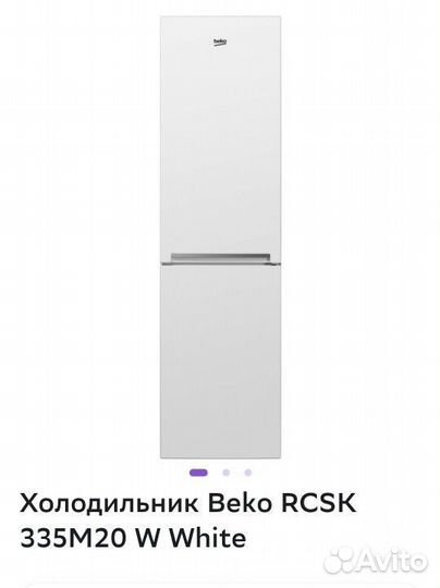 Beko rcsk 335 m 20