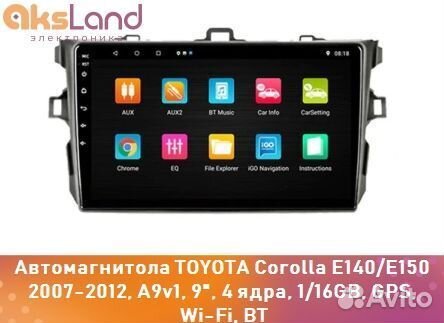 Автомагнитола toyota Corolla E140/E150 2007-2012
