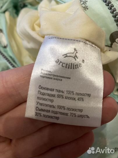Комбинезон демисезонный 74