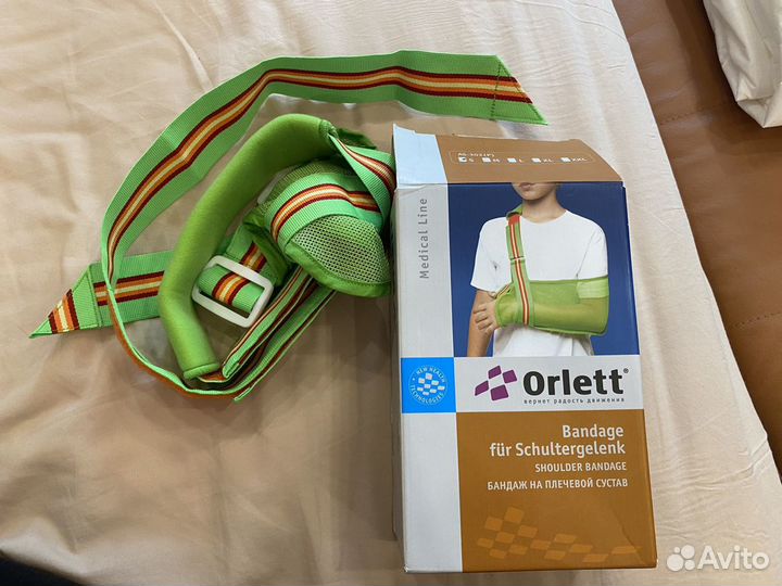 Бандаж на плечевой сустав