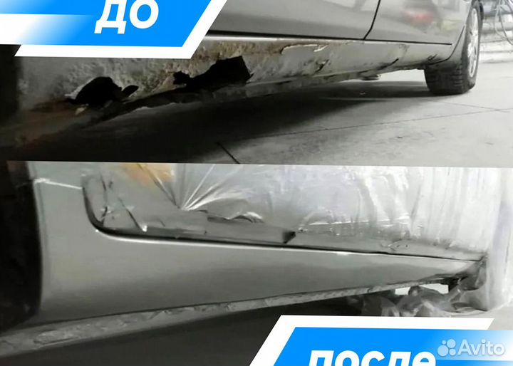 Пороги volvo v40