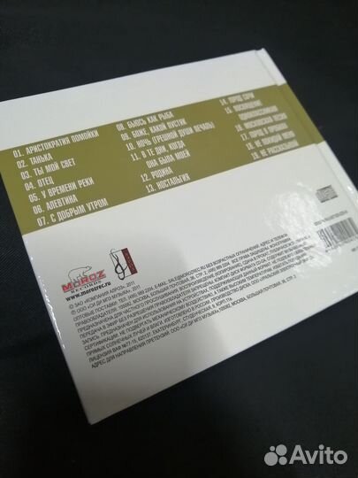 Сд диски с книжками