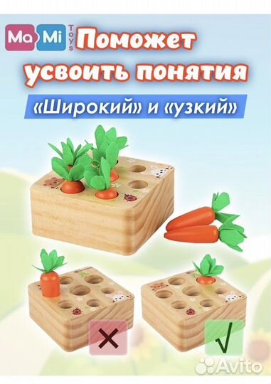 Развивающие игрушки