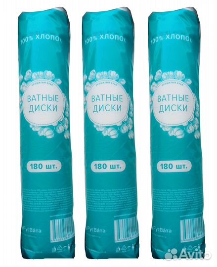 Cotto Viva 180 шт Ватные диски