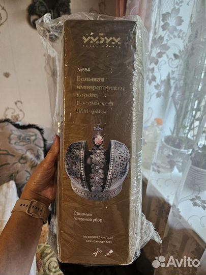 Корона Российской Империи из картона конструктор