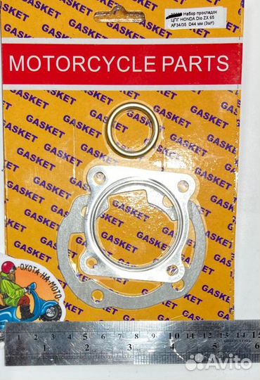 Набор прокладок цпг honda
