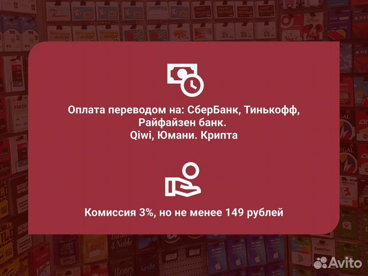 Пополнение баланса Steam