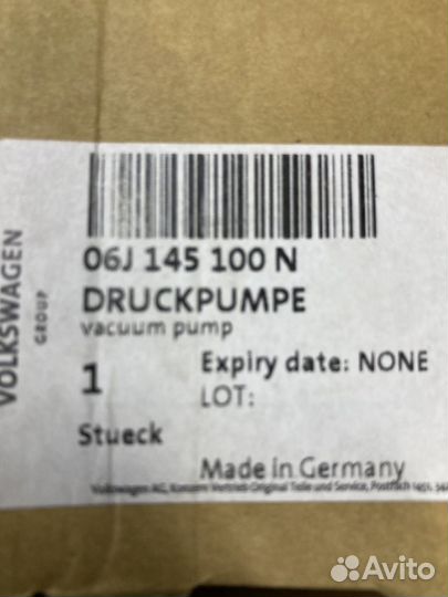Вакуумный насос 06J145100N VAG