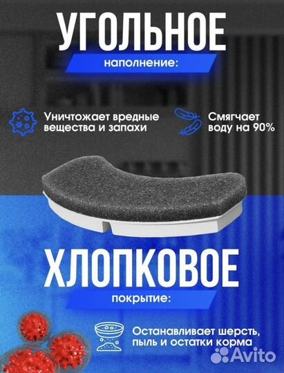 Поилка автоматическая для животных