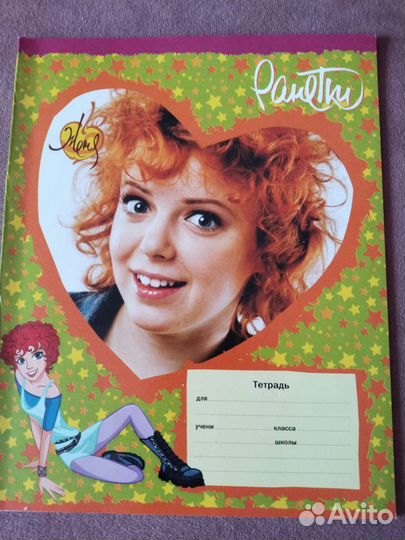 Канцелярский набор в школу 