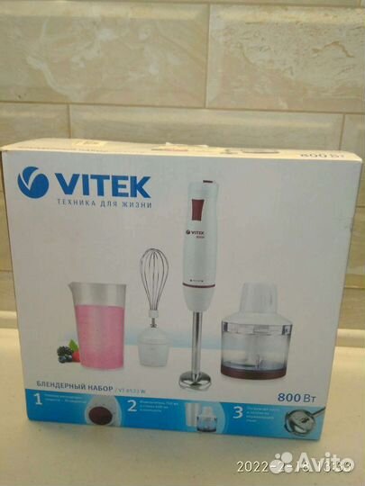 Насадки для блендера Vitek (2 шт.)