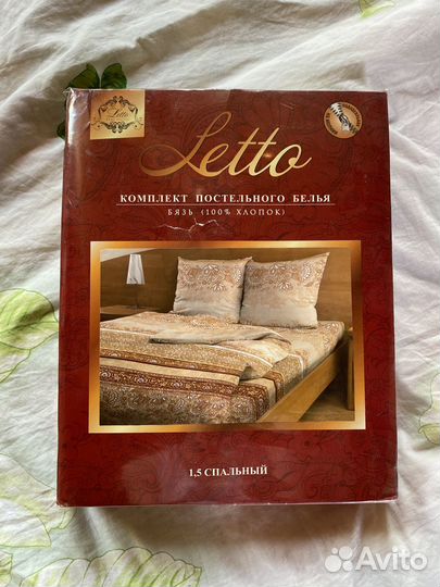 Комплект постельного белья 1.5 новый