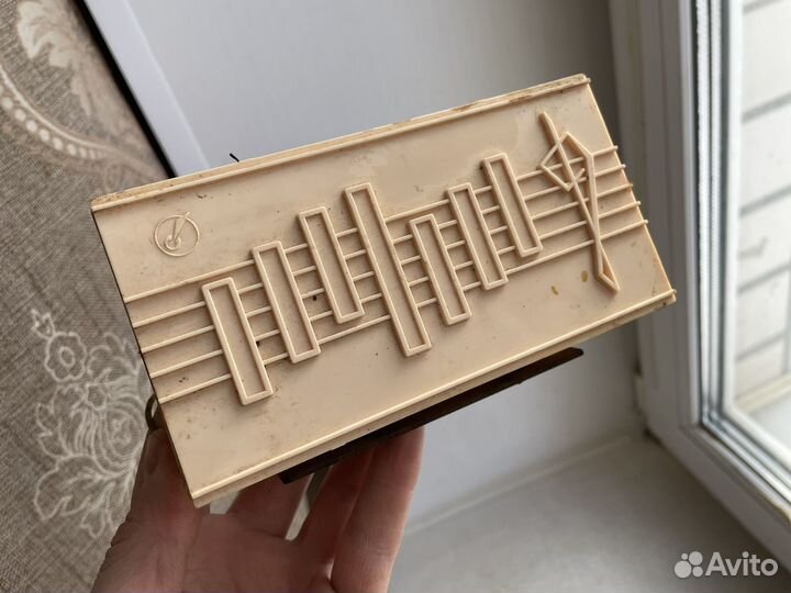 Заонок СССР 1983 год