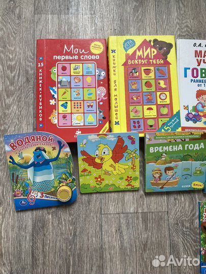 Книги для детей на разный возраст