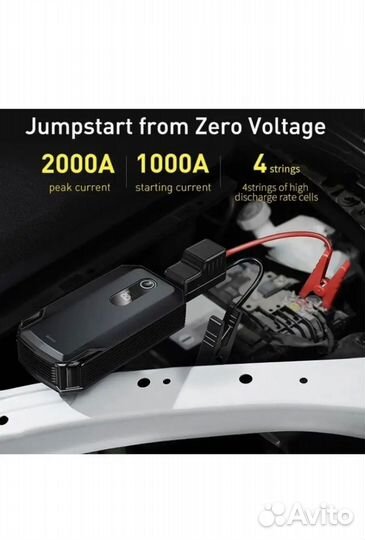 Baseus пуско- зарядное устройство 20000mAh