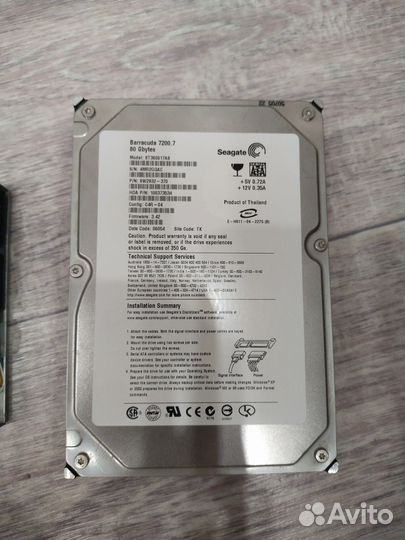 Жесткий диск и дисковод