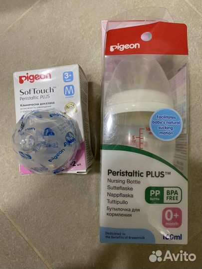 Бутылочки и соски Pigeon