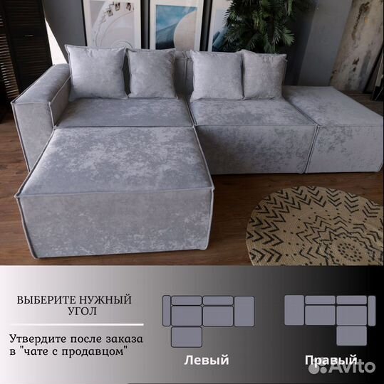 Угловой диван Bello Серый Правый угол