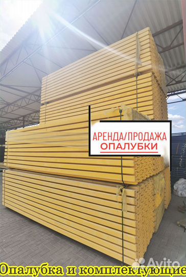 Балка бдк