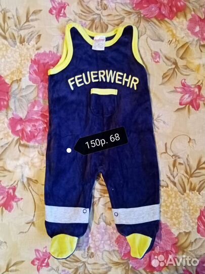 Вещи пакетом на мальчика 3 - 6мес