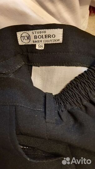 Школьная форма для мальчика 1 класс