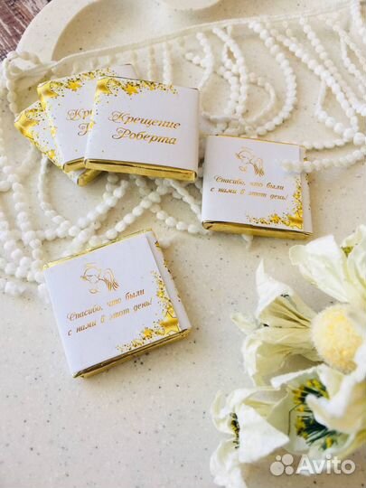 Сувенирный шоколад с логотипом