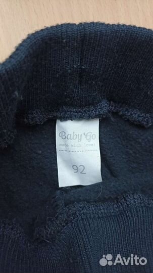 Спортивные брюки