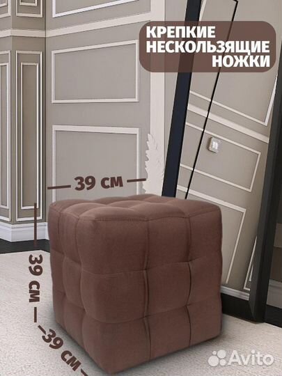 Пуфы пуфики