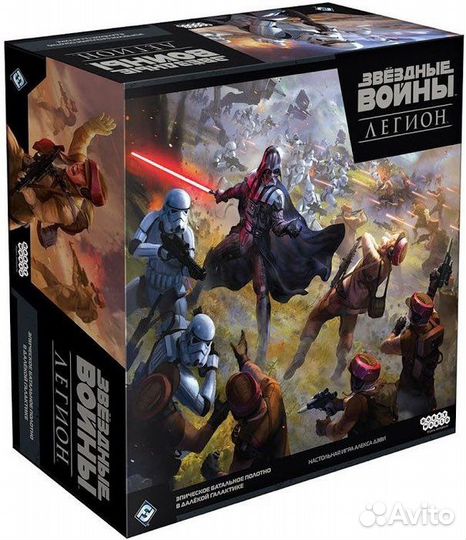 Настольная игра Звездные Воины