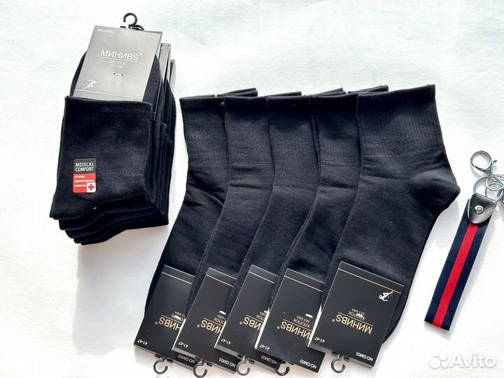 Мужские носки премиум, 5 пар, черные, размер 41-47