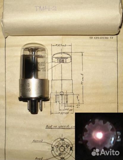 Радиолампа гу-4, панельки гу-50