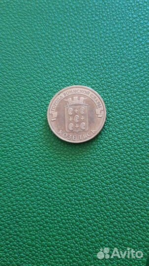 Юбилейные монеты