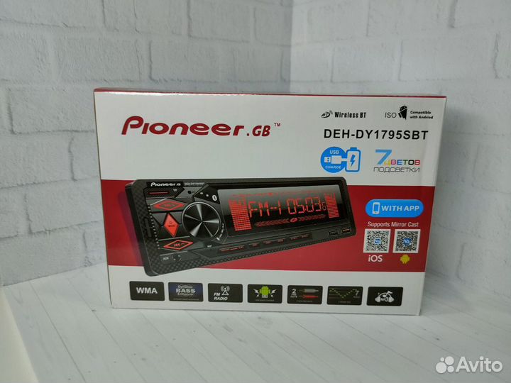 Магнитола Pioneer DEH-dy1795sbt