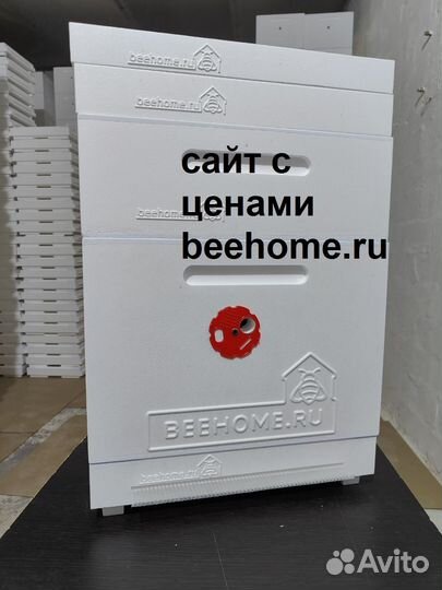 Улей для пчел