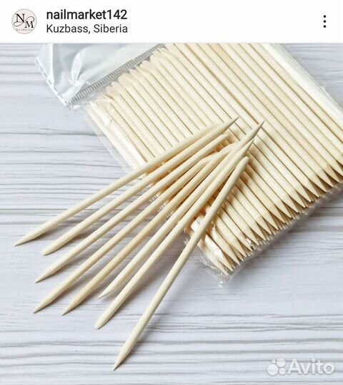 Расходные материалы для маникюра
