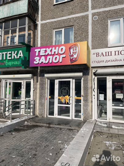 Пылесос National VC1852