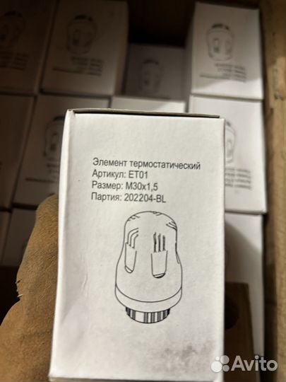 Термоголовка