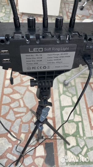 Кольцевая лампа