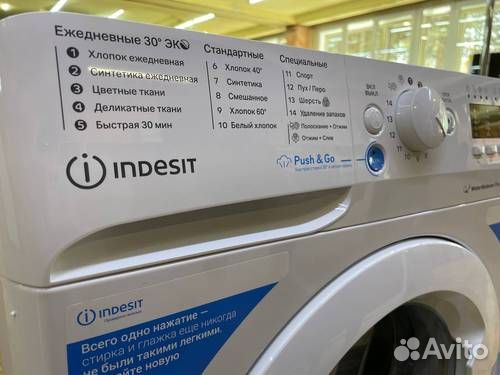 Стиральная машина Indesit bwsa 61051 WWV RU