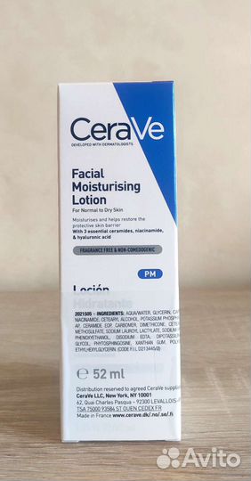 Увлажняющий лосьон для лица CeraVe 52 мл