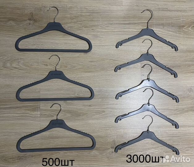 Вешалки прищепки