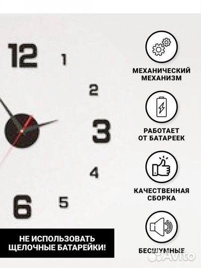 Часы настенные интертерные новые