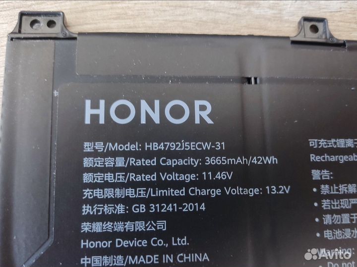 Аккумулятор для ноутбука Honor/Huawei. Оригинал