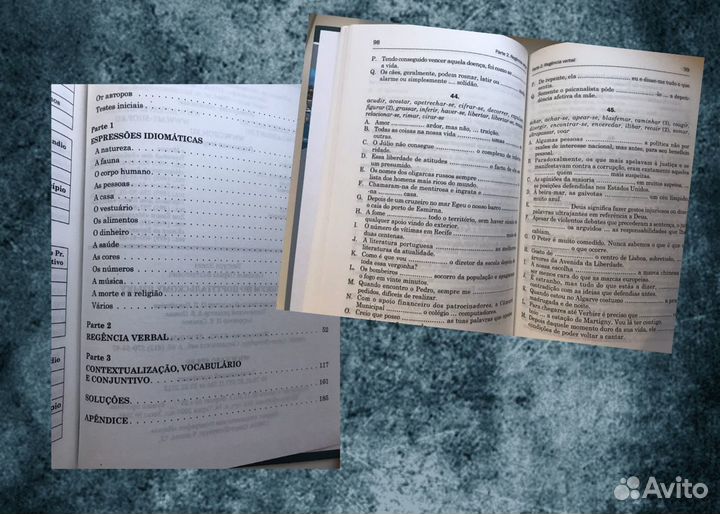 Учебники португальский