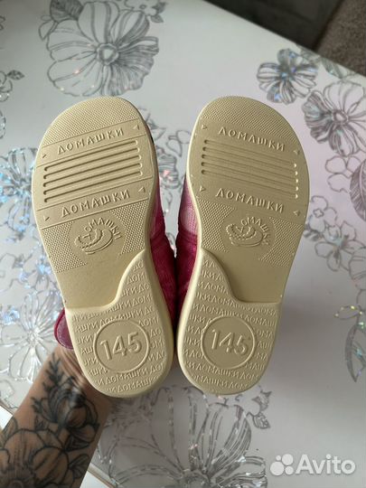 Тапочки детские новые