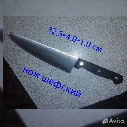 Термос (новый), набор ножей на подставке (новый)