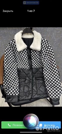 Куртка женская новая